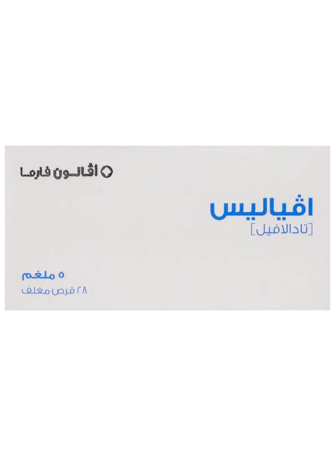 أفالون فارما أفياليس 5مجم 28 قرص - Image 2